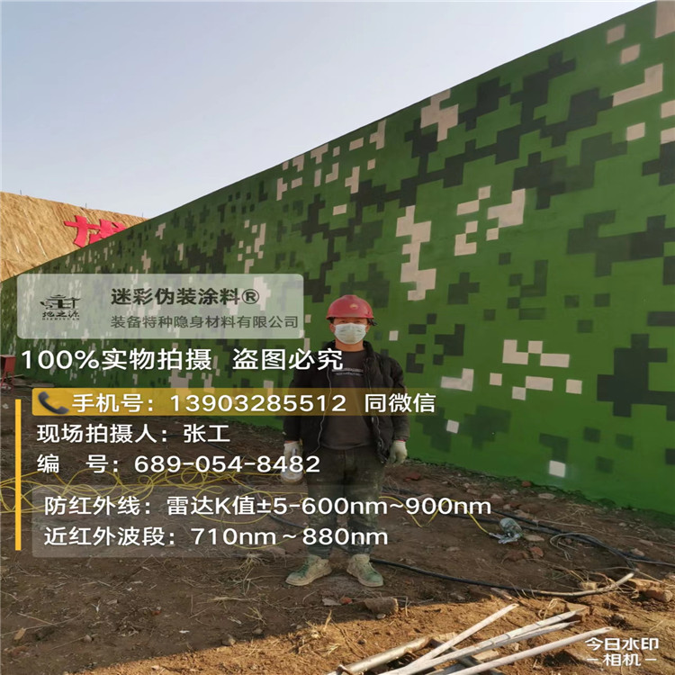 西藏外墙迷彩漆施工注意事项（通用 + 数码专属）