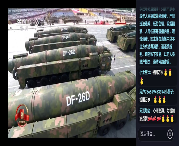 西藏车辆迷彩漆喷涂